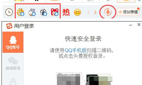 搜狗输入法怎么输入QQ表情？输入QQ表情方法全解