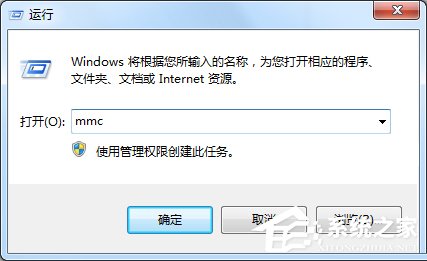 Win7玩极品飞车10出现卡顿如何解决?