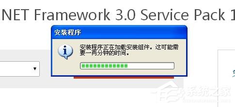 WinXP电脑出现程序正常初始化失败c0000135怎么办?