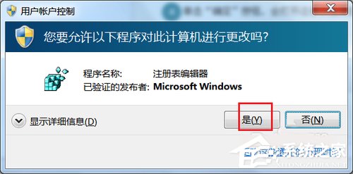 WinXP注册表怎么打开？打开注册表的方法和步骤