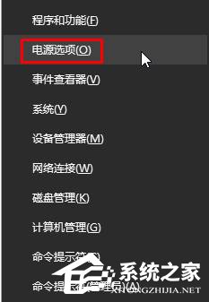 Win10如何开启高性能模式?开启高性能模式的方法