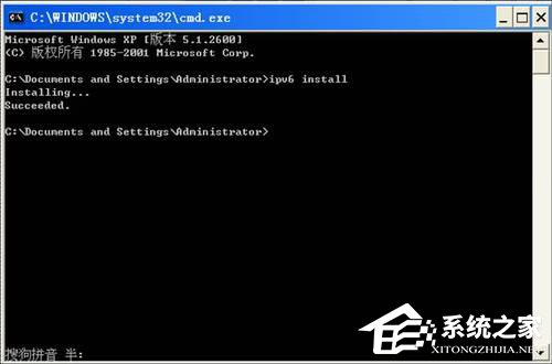 WinXP如何安装Ipv6协议?安装IPV6互联网协议的方法