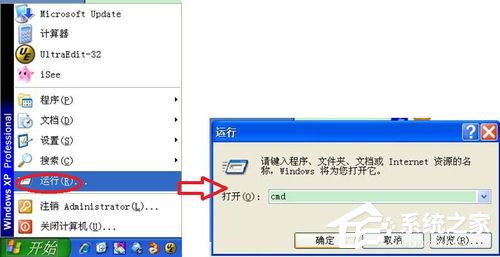 WinXP如何安装Ipv6协议?安装IPV6互联网协议的方法