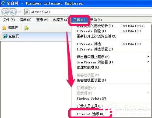 WinXP电脑很卡很慢如何解决?