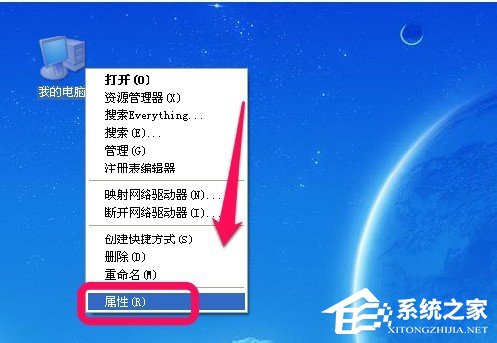 WinXP电脑很卡很慢如何解决?