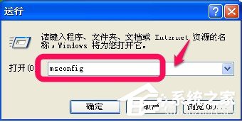 WinXP电脑很卡很慢如何解决?