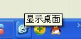 WinXP系统电脑上的Winkey是哪个键?