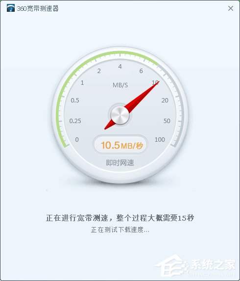 Win7电脑网页打开慢是什么原因?