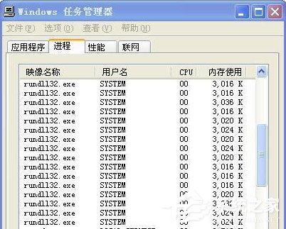 WinXP电脑关机关不了如何解决?