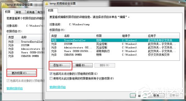 Win7系统IIS7本地ASP进入后台错误80004005如何解决?