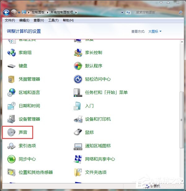 如何解决Win7笔记本声音太小的问题?