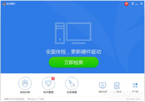 如何解决Win7笔记本声音太小的问题?