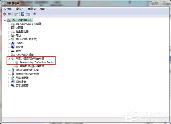 如何解决Win7笔记本声音太小的问题?