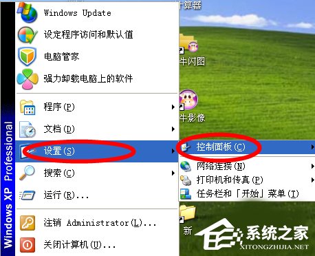 WinXP怎样调鼠标灵敏度?调鼠标灵敏度的方法