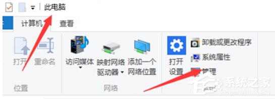 Win10打不开猎豹免费WiFi提示“电脑无线网卡过旧”怎么办?