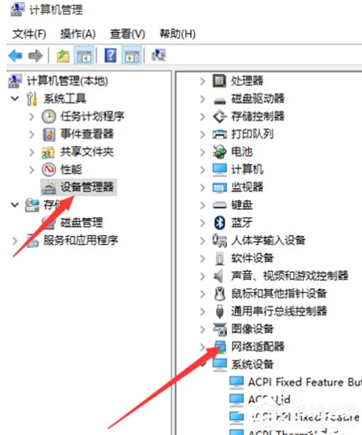 Win10打不开猎豹免费WiFi提示“电脑无线网卡过旧”怎么办?