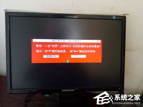 Win7系统怎样备份?备份系统的方法