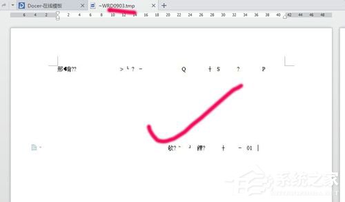 Win7系统tmp文件如何打开?打开tmp格式文件的方法