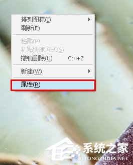 WinXP桌面图标有白底怎么去掉?