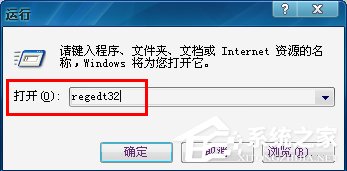 WinXP桌面图标有白底怎么去掉?