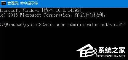 Win10开机出现两个用户账户怎么办?