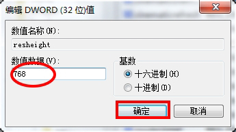 Win7魔兽争霸分辨率怎么调?更改魔兽争霸的分辨率的方法