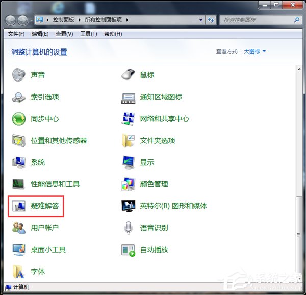 u盘读不出来怎么办?Win7电脑无法识别设备如何解决?