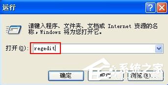 WinXP不能显示隐藏文件如何解决?