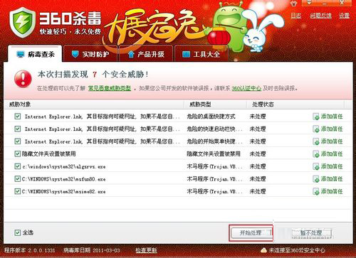 WinXP不能显示隐藏文件如何解决?