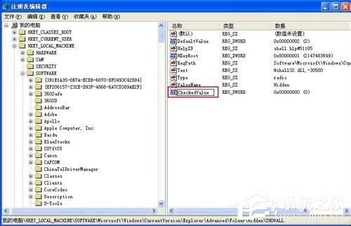 WinXP不能显示隐藏文件如何解决?