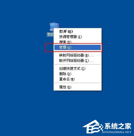 WinXP电脑显示器闪屏如何解决?有何高招?