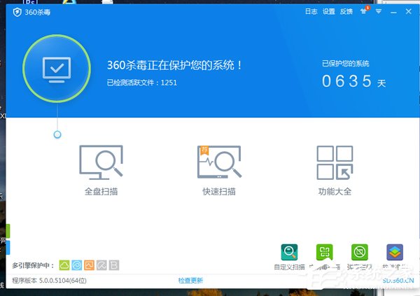 Win7电脑中毒杀毒软件打不开怎么办?