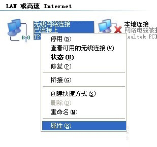 WinXP不同网段共享打印机怎么连接?