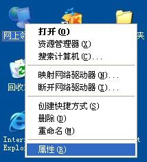WinXP不同网段共享打印机怎么连接?