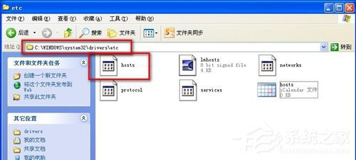 WinXP不同网段共享打印机怎么连接?