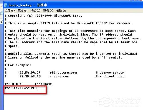 WinXP不同网段共享打印机怎么连接?