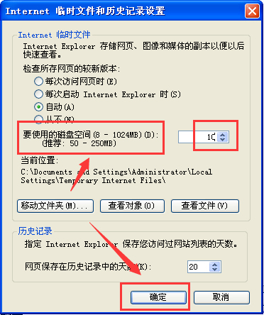 WinXP打开IE浏览器显示网页证书错误怎么办?