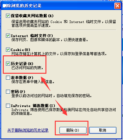 WinXP打开IE浏览器显示网页证书错误怎么办?