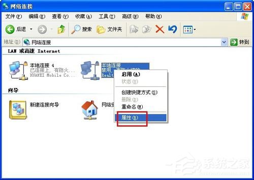 WinXP如何共享文件夹?共享文件夹的方法