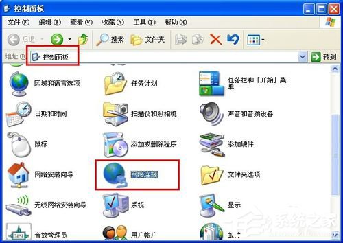 WinXP如何共享文件夹?共享文件夹的方法