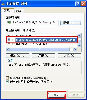 WinXP如何共享文件夹?共享文件夹的方法