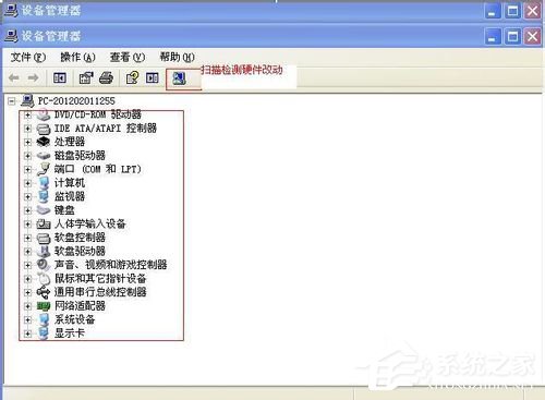 WinXP无法识别的USB设备怎么解决?