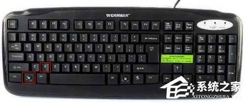 Win8磁盘占用100%怎么办?