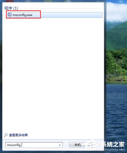 如何解决Win7电脑启动慢的问题?