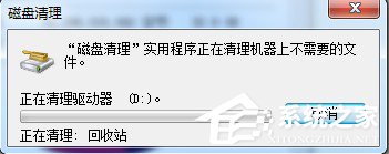 如何解决Win7电脑启动慢的问题?