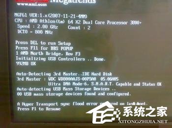 WinXP电脑老死机是怎么回事?
