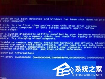 WinXP电脑老死机是怎么回事?