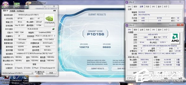 Win7如何提高显卡性能?提高显卡性能的方法