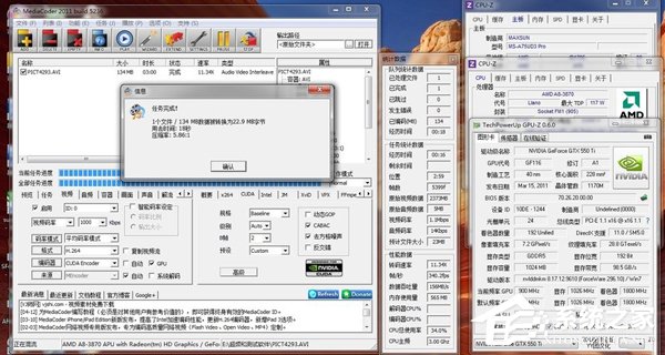 Win7如何提高显卡性能?提高显卡性能的方法