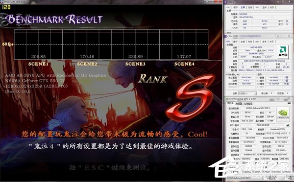 Win7如何提高显卡性能?提高显卡性能的方法